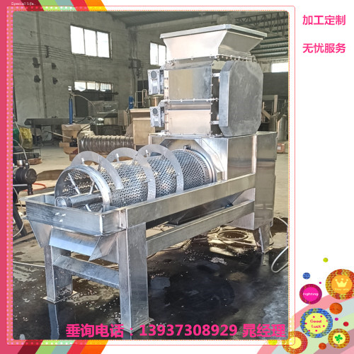 果、核分離機(jī)