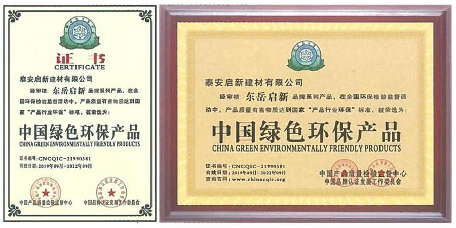 預拌砂漿行業(yè)的新星：互聯(lián)網+砂漿制造設備(圖2)