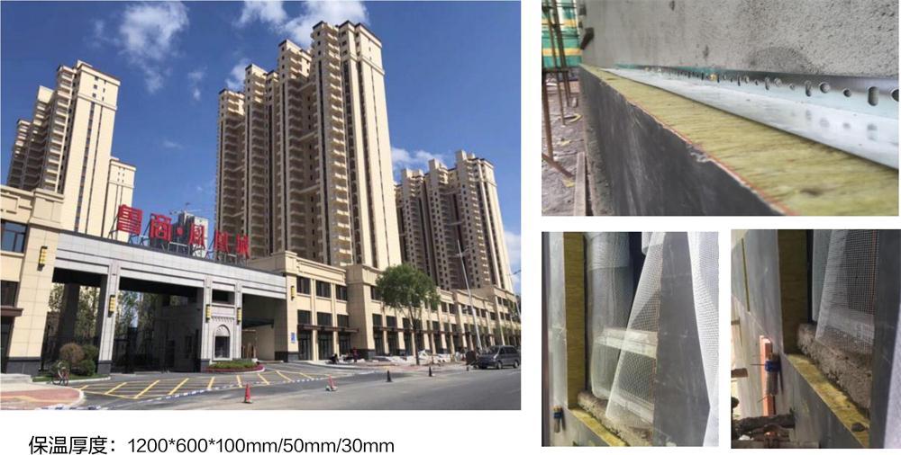 萬華PRR保溫板：A級，豎絲巖棉與硬泡聚氨酯復(fù)合一體！(圖10)