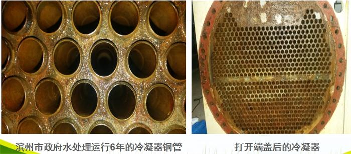 專業(yè)治理：中央空調(diào)【制冷效果差、費電...】(圖3)