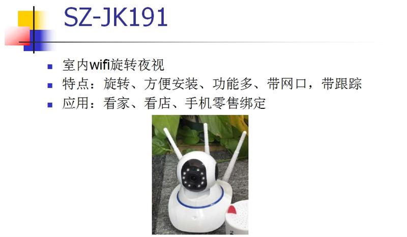 看家、看店、隨時(shí)隨地手機(jī)查看：室內(nèi)監(jiān)控(圖3)