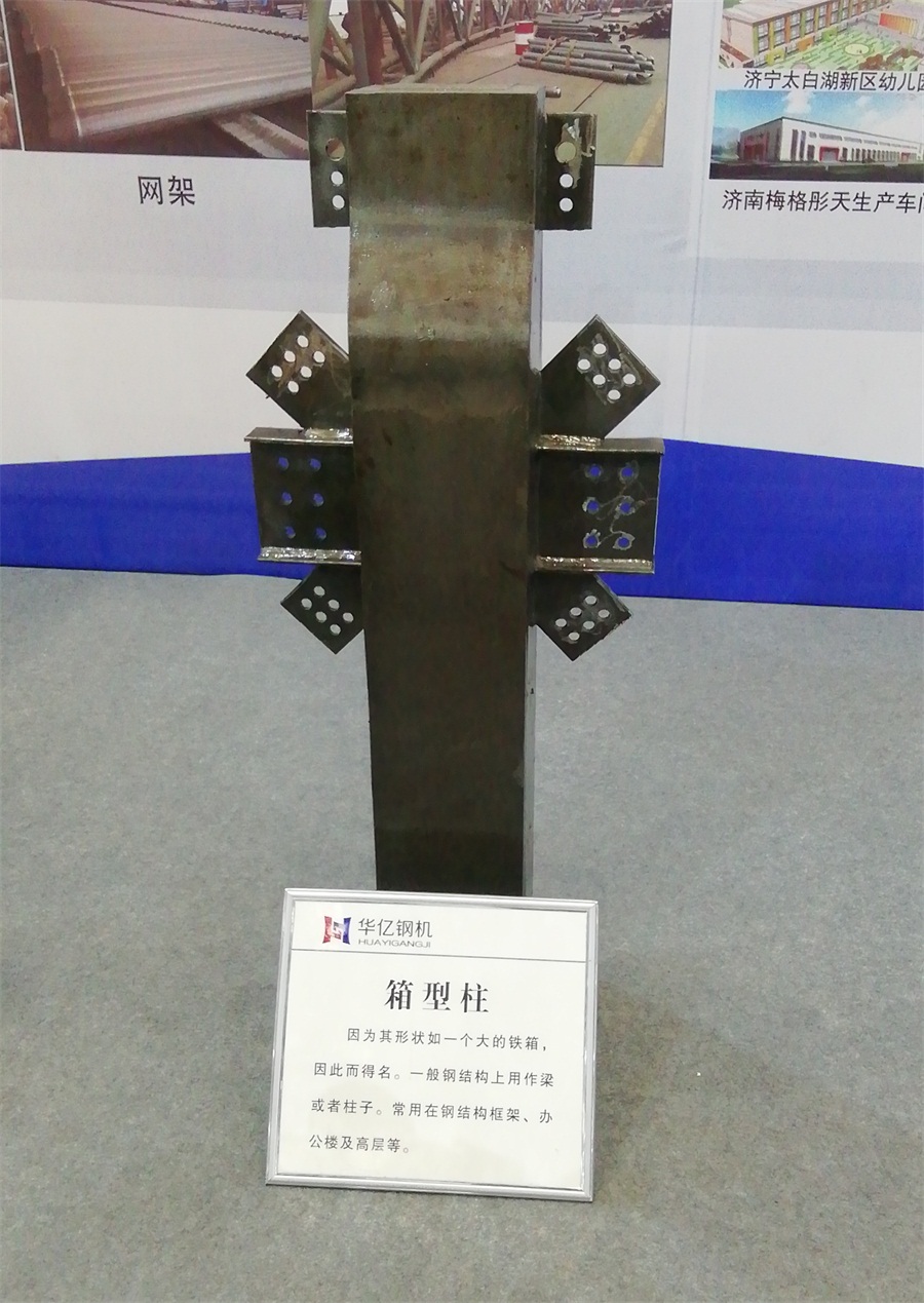 2020年山東綠博會鋼結(jié)構(gòu)房屋節(jié)點(diǎn)欣賞！(圖4)