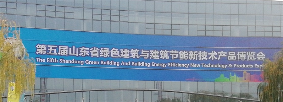 2020年山東綠博會鋼結(jié)構(gòu)房屋節(jié)點(diǎn)欣賞！(圖1)