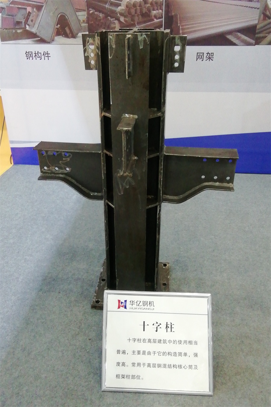 2020年山東綠博會鋼結(jié)構(gòu)房屋節(jié)點(diǎn)欣賞！(圖3)