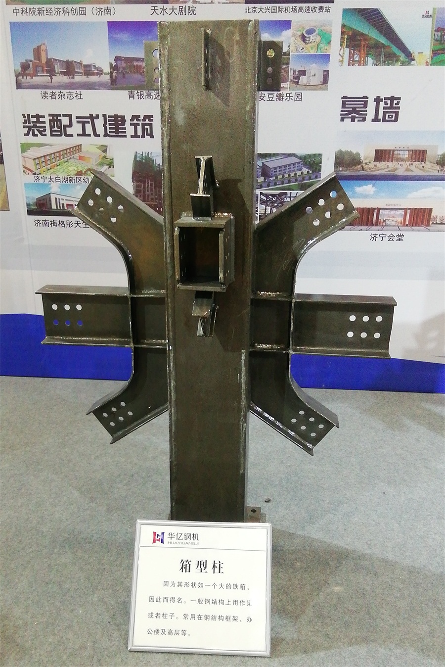 2020年山東綠博會鋼結(jié)構(gòu)房屋節(jié)點(diǎn)欣賞！(圖5)