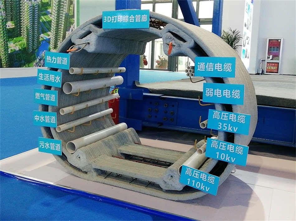 3D打印亮相2020年山東綠博會！(圖5)