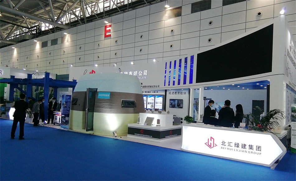 3D打印亮相2020年山東綠博會！(圖1)