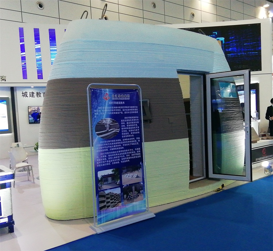 3D打印亮相2020年山東綠博會！(圖3)