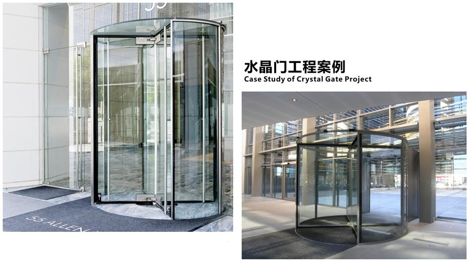 “水晶旋轉(zhuǎn)門”讓建筑、裝飾設(shè)計師更加自如！(圖4)