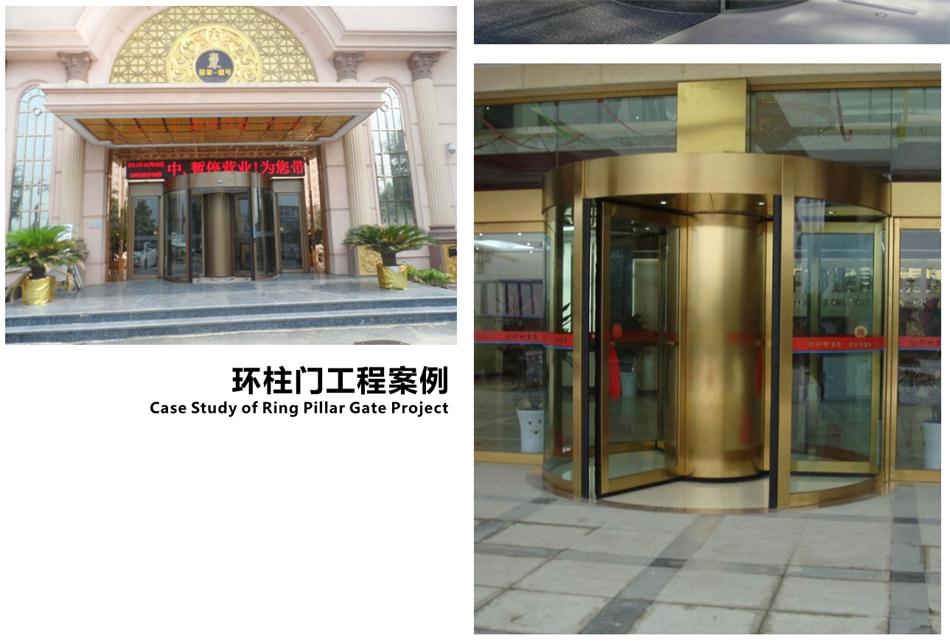 豪華氣派“環(huán)柱旋轉(zhuǎn)門”讓建筑、裝飾設(shè)計(jì)師更加自如（二）！(圖4)
