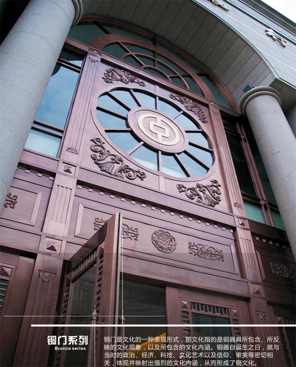 銅門設(shè)計(jì)：體現(xiàn)并映射銅文化之內(nèi)涵！(圖2)