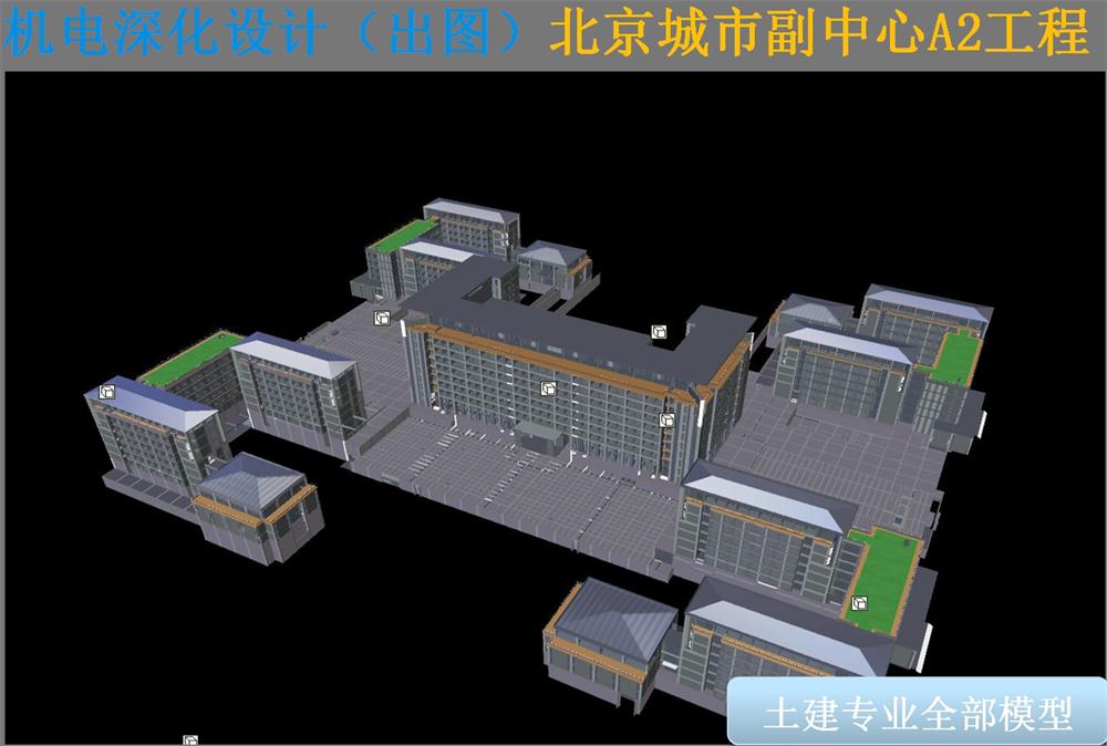 BIM技術(shù)一站式服務(wù)+案例展示！(圖8)