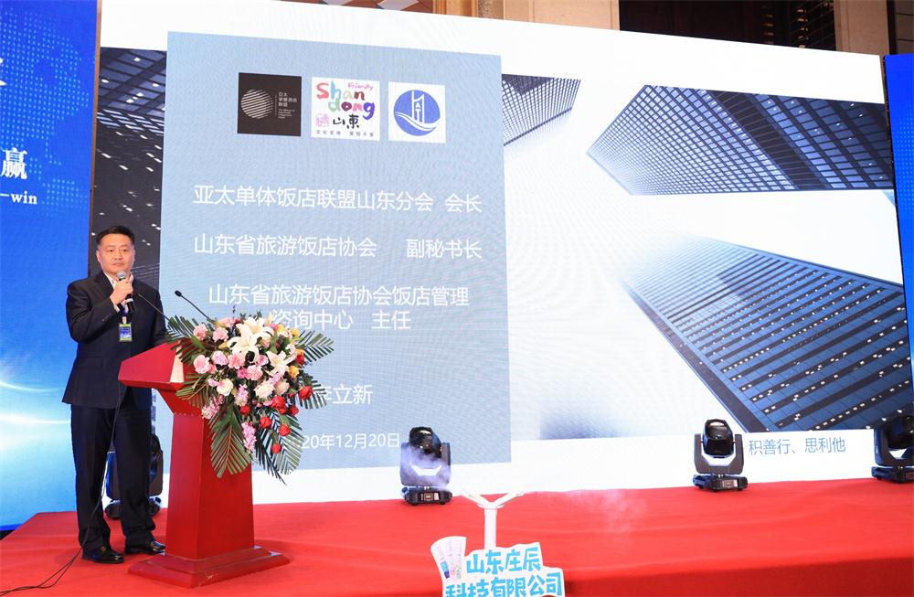 喜訊：第四屆濟(jì)南酒店地產(chǎn)總工程師技術(shù)高峰論壇成功舉辦！(圖5)