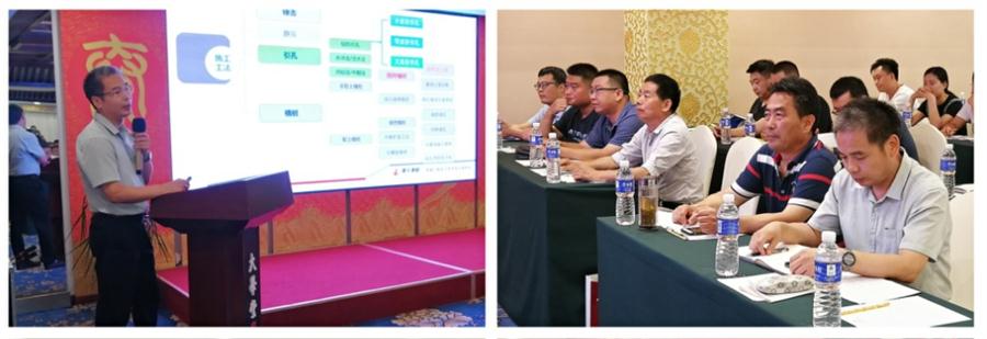 勁性復合樁:設計、施工、驗收、造價交流會成功舉辦！(圖3)