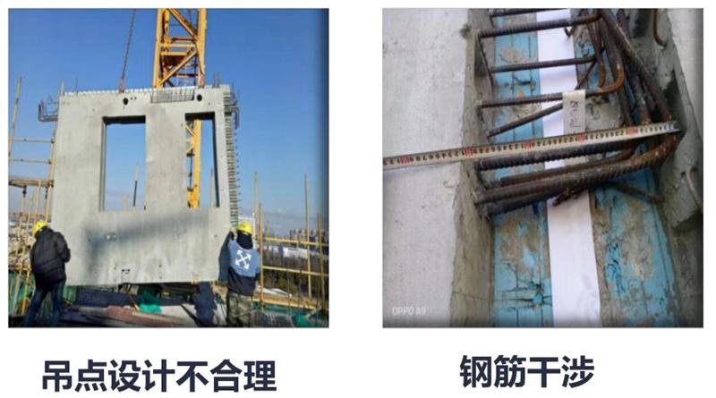 設(shè)計人員需注意的裝配式建筑施工小問題！ (圖1)