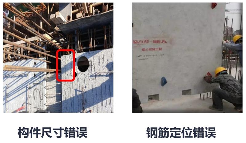 設(shè)計人員需注意的裝配式建筑施工小問題！ (圖2)