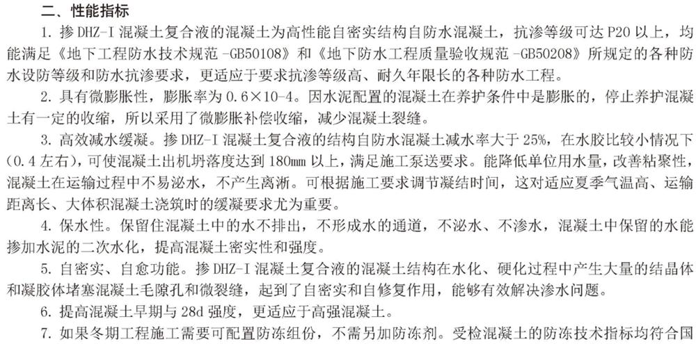 　　打鐵尚需自身硬，地下工程防水需自防水！(圖3)