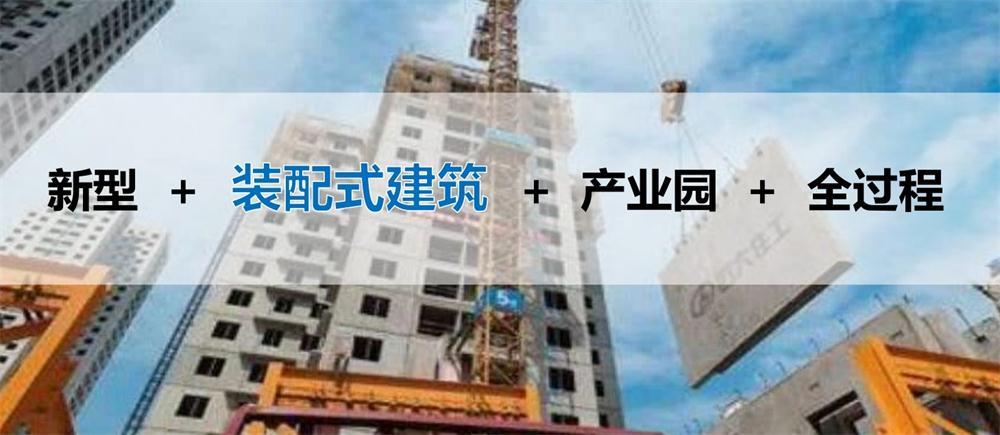 【建設(shè)產(chǎn)業(yè)園】一站式服務(wù)！(圖7)