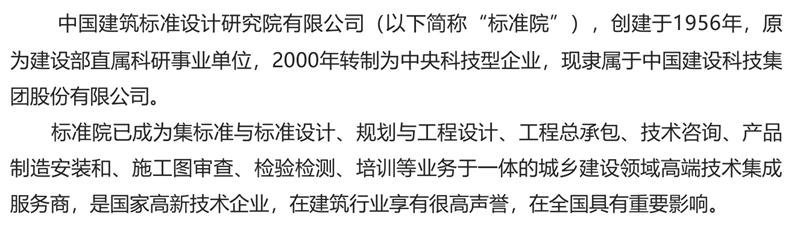 8大特色：城市（園區(qū)）轉(zhuǎn)型升級(jí)考量！(圖2)