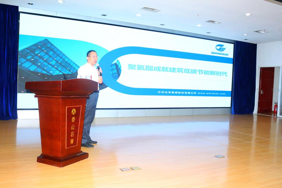 喜訊：《居住建筑節(jié)能設(shè)計標(biāo)準(zhǔn)》（節(jié)能83%）宣貫交流會成功舉辦！(圖5)