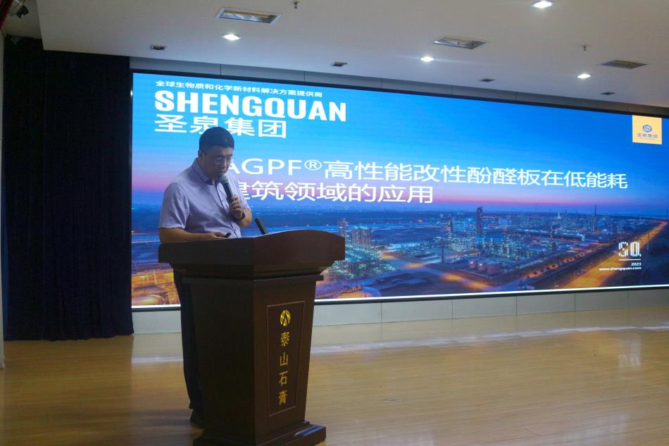 喜訊：《居住建筑節(jié)能設(shè)計標(biāo)準(zhǔn)》（節(jié)能83%）宣貫交流會成功舉辦！(圖8)