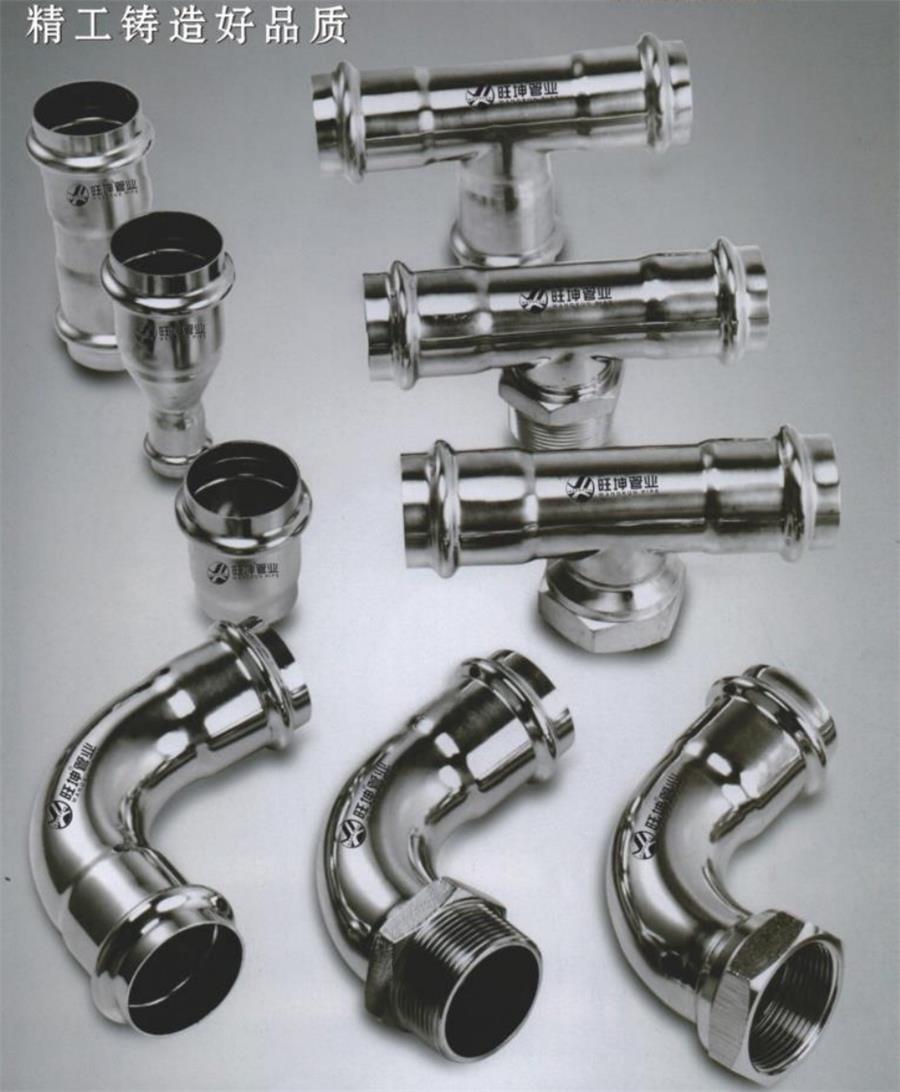 綠色工廠之產(chǎn)品：不銹鋼管材和管件！(圖1)