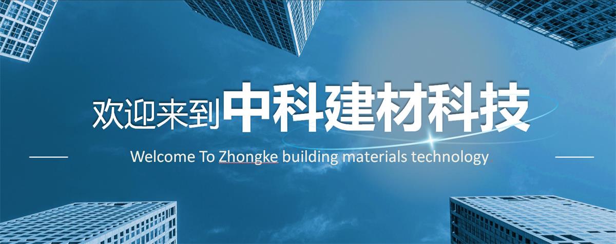 快速建房：打卡國內(nèi)、國外！(圖1)