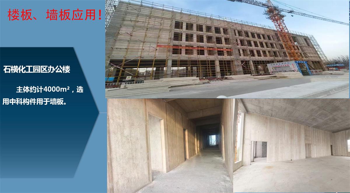 快速建房：打卡國內(nèi)、國外！(圖12)