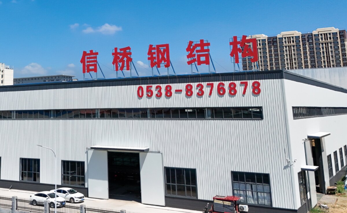 信橋鋼結(jié)構(gòu)：大跨度、特種結(jié)構(gòu)、立體車庫(kù)案例展示！(圖1)