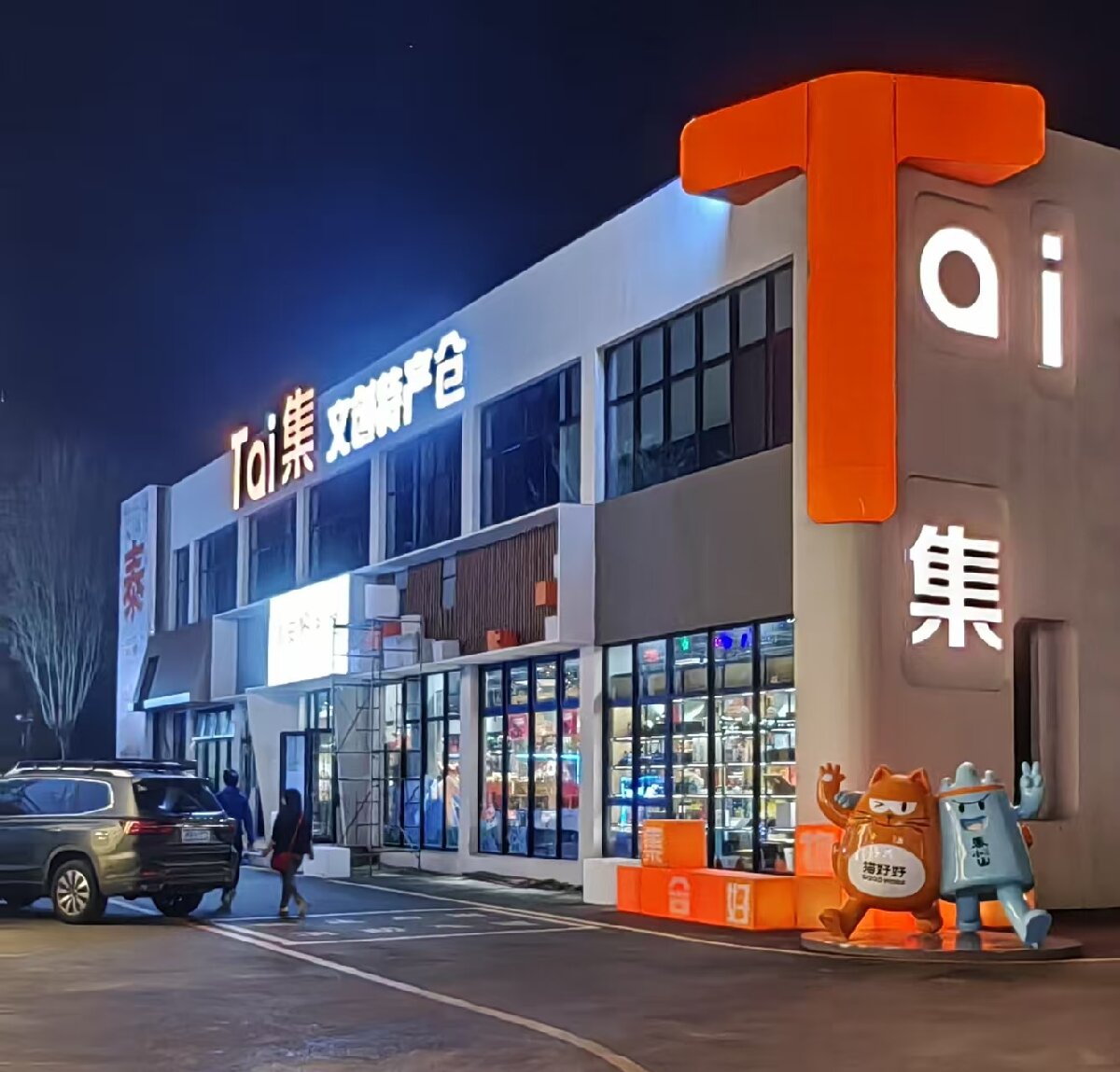 岱青水藍(lán)：泰城城市更新新亮點(diǎn)！(圖7)